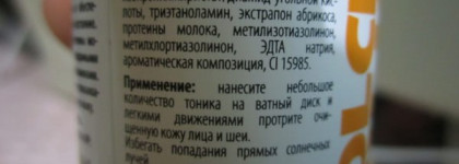 Абрикосовые брызги Увлажняющий тоник Dolce Milk Молоко и Абрикос