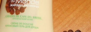 Для душа и души