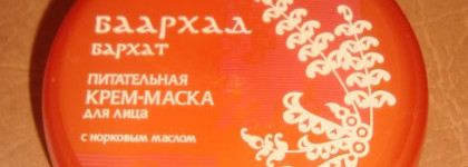 В погоне за красивой кожей! или мои масочки