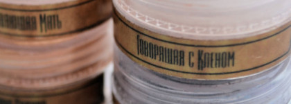 Пигменты от Tammy Tanuka