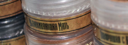 Пигменты от Tammy Tanuka