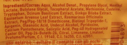 Мое оружие против выпадения волос. Barex Care Лосьон от выпадения «Анти стресс»