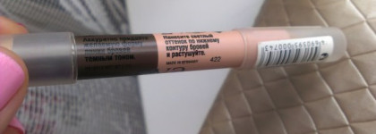 Карандаш для бровей "Eye brow duo" от Eva Mosaic (существует только в одном оттенке)  - удивительное рядом
