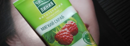 Проблемная чувствительная кожа и мой уход за ней