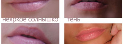 Противоречивая YSL Rouge Volupte #1 ,#13