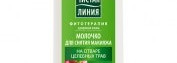 Мой арсенальчик по уходу за лицом