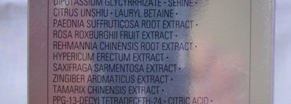 Shiseido или мой «Дом счастья»