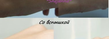 Givenchy  Rouge Interdit  № 03 Secret Pink - Полный комфорт и Нежность
