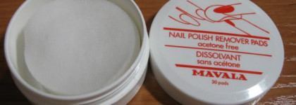 Mavala  nail polish remover pads (салфетки для снятия лака)