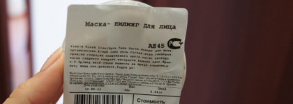 Удивительный греческий мир Fresh Line