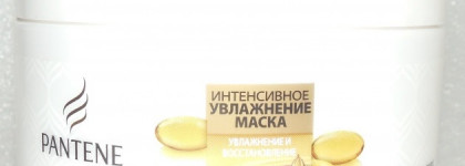 Защита от пересушивания волос с маской Pantene Pro-V Увлажнение и восстановление