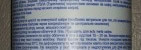 Термальная вода-спрей "Я самая" - обычная водопроводная вода в удобной упаковке