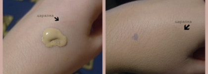 Chanel Mat Lumiere spf 15