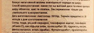 Два аутсайдера и один фаворит в демакияже глаз
