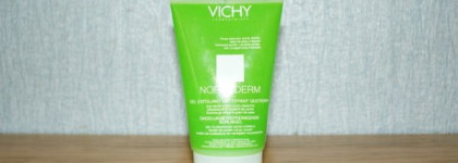 Vichy, Vichy и еще раз Vichy