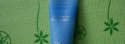 Уход за телом для обычных людей