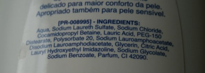 Уход за телом для обычных людей