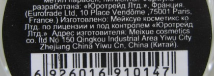 Свежая зелень – удивившие меня запечённые тени Lavelle Baked Eye Shadow, оттенок 14