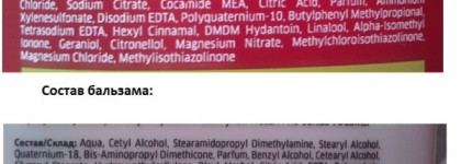 Шампунь и бальзам Wella Pro Series Volume