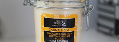 Мои первые приобретения от Natura Siberica