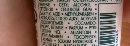 Маски Gestes d'institut  от Yves Rocher