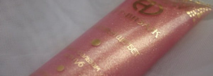 Блеск-бальзам от  Арт-визаж