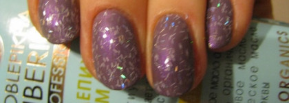 Топ Iney от Dance Legend