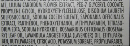 Mousse Crème Nettoyante Démaquillante - Очищающий крем-мусс для снятия макияжа от Sisley