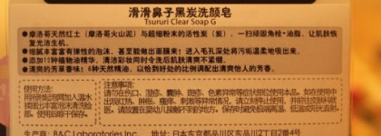 Четыре европейца и самый лучший японец