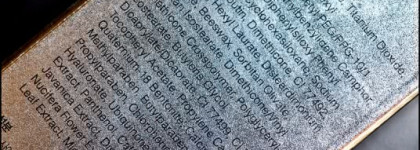 Из летней косметички…