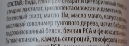 Мои зимние помощники по уходу за руками