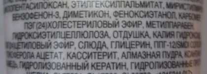 Мои зимние помощники по уходу за руками