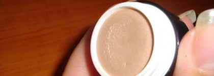 И снова Артдеко Artdeco Eyeshadow Base