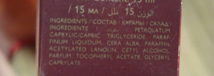 Смягчающее средство Нежная забота "шоколад" от Oriflame