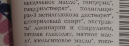 Неудачные помощники в борьбе с целлюлитом