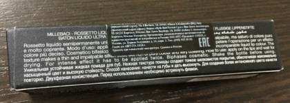 Как много о ней сказано Nouba millebaci 7 + небольшой эксперимент