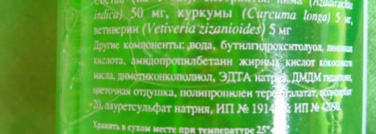 Что борется за чистоту моего лица