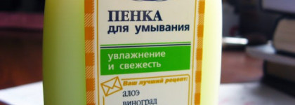 Что борется за чистоту моего лица