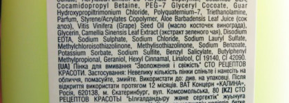 Что борется за чистоту моего лица