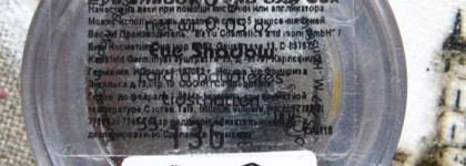 Единичка Eye shadow BeYu - 136