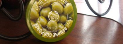 Немного The Body Shop