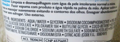 Немного аптечного в моём уходе