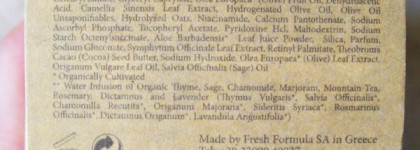 Кремы для рук - Fresh Line, Planeta Organica, Korres и The Body Shop