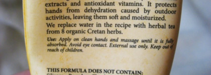 Кремы для рук - Fresh Line, Planeta Organica, Korres и The Body Shop