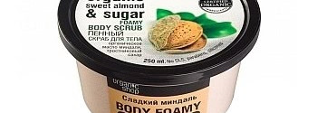 Скрабы для тела за 2013 год