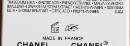 Очищение в период осень-весна 2013-2014