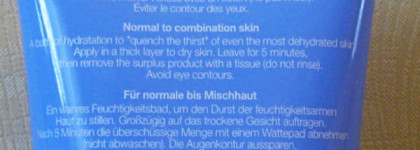 Lancome Увлажняющая маска Hydra Intense Hydrating Gel Mask With Natural Water Captors