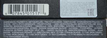 Nars в России - с чего я начала знакомство с известной маркой