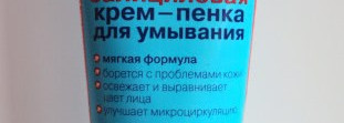 Мой уход за лицом