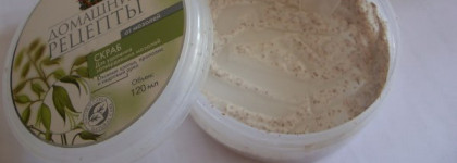 Летящей походкой...или мой уход за ножками